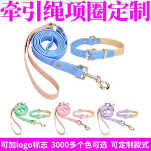 Ensemble laisse et collier en PVC pour animaux de compagnie, imperméable, résistant aux morsures, pour promenades en extérieur, couleur unie - Product Image 5