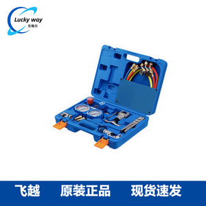 Flying VTB-5B Refrigerant Gauge Set Dual Gauge <b>Pipe</b> Expander <b>Flaring</b> <b>Tool</b> For Refrigeration Maintenance - Product Image 4