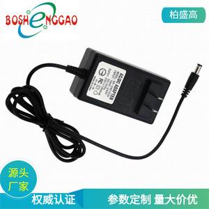 Boshengcao 12V 3A <b>Power</b> <b>Adapter</b> DC Output 1M Cable For Cooling Cups With CCC Certification - Product Image 5
