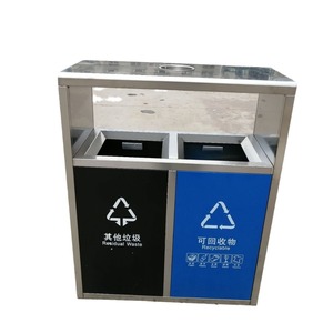 Stainless Steel Outdoor Waste <b>Bin</b> 78x36x90cm Dual Compartment Recycling <b>Bin</b> For Parks And Streets - Product Image 1