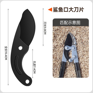Lames de taille-haie Hiroki Oka 18,5 cm en acier au carbone, sécateur à enclume pour branches épaisses, outils de jardinage pour l'élagage des arbres fruitiers - Product Image 4