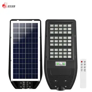 New Version Smart Modern Outdoor IP54 Waterproof All in One ABS Lighting Project Production Line LED Solar Power Street Light