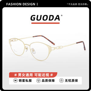 Xxx Gafas de sol de metal con forma de ojo de gato para mujer, diseño hueco, lentes de resina 6413, sin prescripción médica - Product Image 3