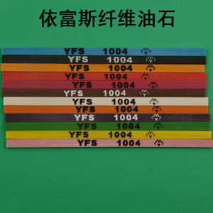 Yfs Fiber Oilstone Strip 1X4X100Mm Alumina Rectangular For Jade <b>Polishing</b> With 3 Year Warranty - Product Image 4