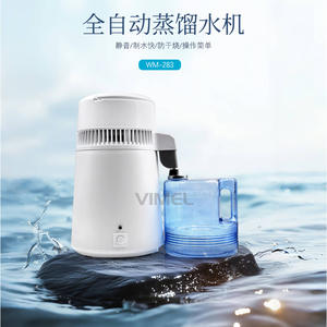 Máquina Automática de Destilación de Agua de Hidrosol de 4L para Clínicas Dentales, Dispositivo de Destilación de Vapor Totalmente Automático para Terapia Oral - Product Image 5