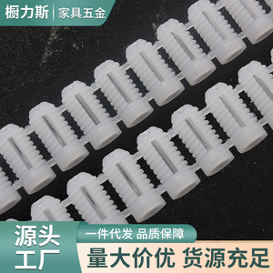 Plastic Screw Hole Repair Plug 4mm White Expansion Tube For Cabinet Door Furniture Hardware - Product Image 2