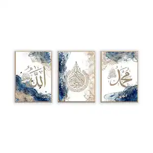 Lukisan porselen kristal 3 panel, hiasan rumah seni dinding kaligrafi Islam