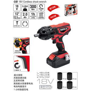 สว่านกระแทกไร้สาย Yato 18V Li-Ion 160Nm มอเตอร์แบบมีแปรงถ่าน ระดับมืออาชีพ - Product Image 3