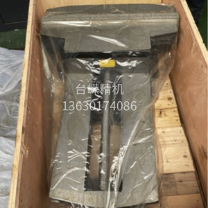 Étau de machine robuste Baidali 20 pouces (500 mm) à ouverture maximale pour têtes de raboteuses - Product Image 2