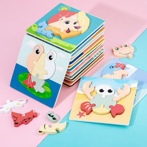 Hot Bán thiết kế mới bằng gỗ học tập 3D Câu Đố Montessori trò chơi đồ chơi trẻ em động vật gỗ giáo dục cho bé trẻ em trẻ em - Product Image 1