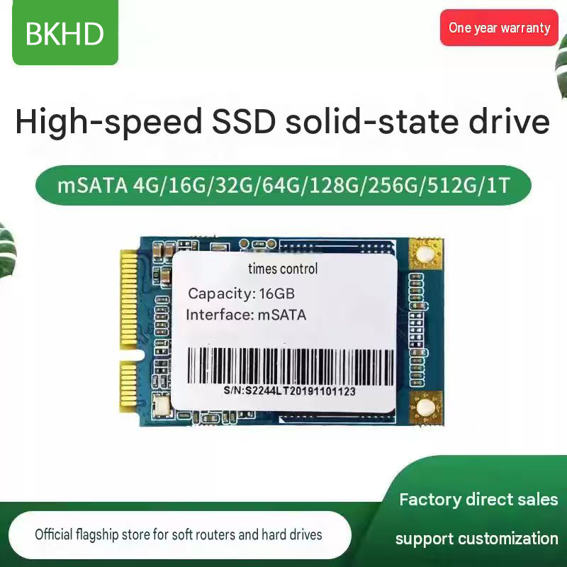 มีเอสเอทีเอ 512GB