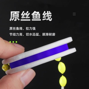 Traditional Seven Star Float Fishing Line Set Pre Tied Main Line High Strength Nylon For River Crucian Carp Fishing - Product Image 2