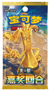 Boîte mystère de figurines Pokémon 151 2.0 100% authentiques chinoises, édition Dream Drawing - Product Image 3