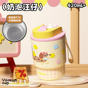 2025 nuevo moderno 316 Acero inoxidable doble bebida termo al vacío taza conveniente paja práctica Dachshund perro taza de café de alto Color - Product Image 6