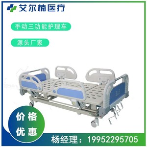 Lit d'hôpital électrique à trois fonctions, lit de soins manuel pour personnes âgées et usage médical - Product Image 3