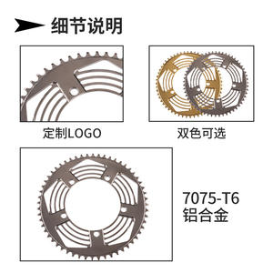 Juego de Bielas VIAKON 56T de Aleación, Diseño Hueco en Color Gris Metálico para Bicicleta - Product Image 5