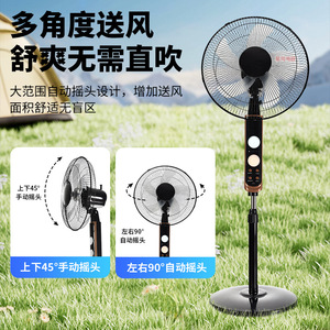 Solar Fan 16 Inch 30W Rechargeable With <b>Light</b> <b>Remote</b> <b>Control</b> Indoor Outdoor Emergency Fan - Product Image 2