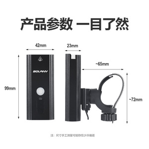 Bolany-faro Led para bicicleta, 4 modos, recargable, resistente al agua, IpX5, aleación de aluminio, para bicicleta de montaña y carretera, equipo de ciclismo - Product Image 3