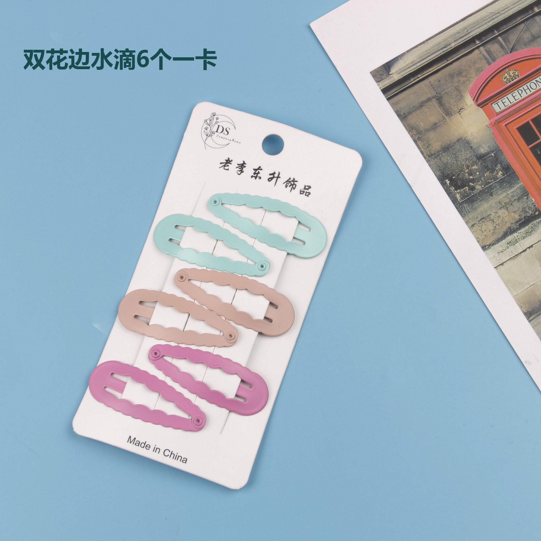 หยดน้ำลูกไม้คู่