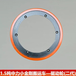 Montacargas eléctrico Zhongli Mini King Kong, 210*70, con ruedas motrices de poliuretano y ruedas auxiliares. - Product Image 2