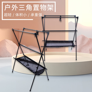 Estante de almacenamiento para acampar al aire libre, estante de almacenamiento de doble capa de aleación de aluminio, estante colgante de malla plegable para almacenamiento ordenado al aire libre - Product Image 4
