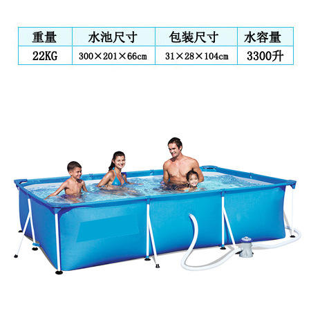 Multi300 fois 201 fois 66CM