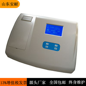 Analizador Portátil de Calidad del Agua XZ-0142, 42 Parámetros: Turbidez, Cloro Residual, Cloro Total, Cloro Combinado - Product Image 4