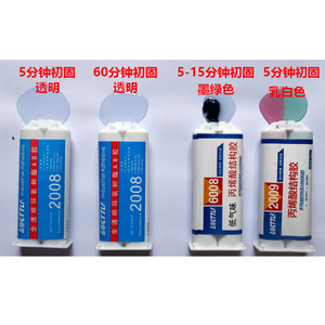 Logttlf Epoxy Resin Adhesive 2008 6008 2009 High Strength Fast Curing For Metal Plastic Ceramic Magnet Bonding - Product Image 1
