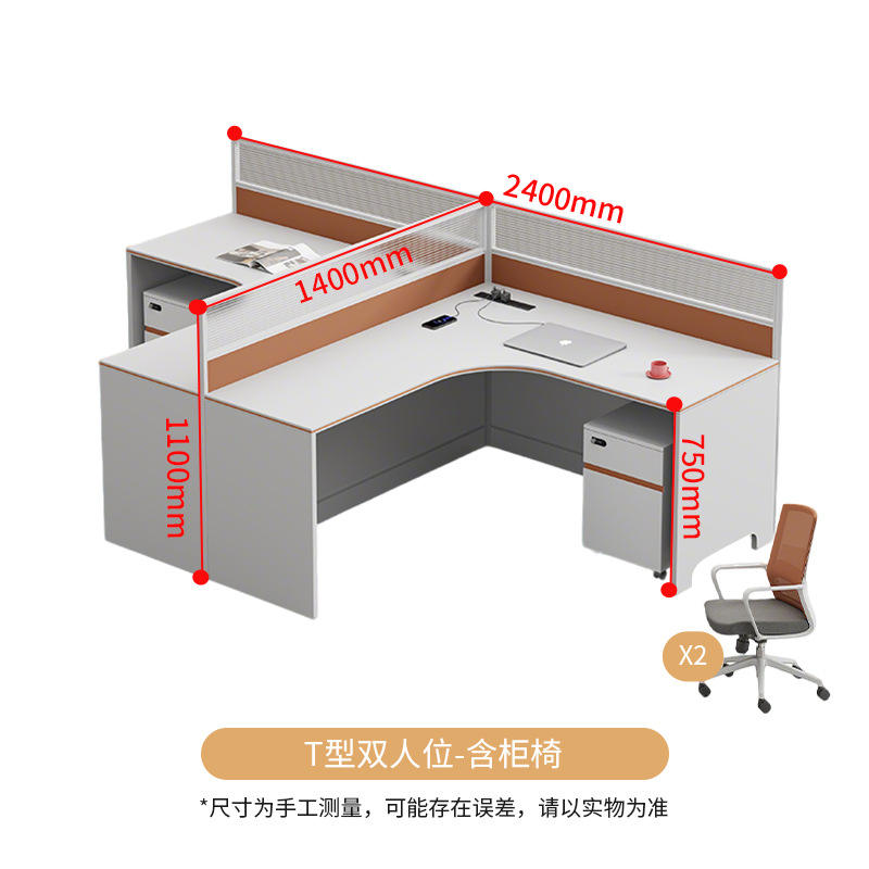 Siège double en forme de T avec chaise de rangement