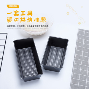 Rectangular Cake <b>Mold</b> 20X11.5cm 25X11.5cm Non-Stick Loaf Pan Baking Dish For Home Use - Product Image 1