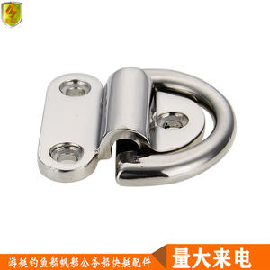 58mm Single Link Ring 316 Stainless Steel <b>Marine</b> <b>Hardware</b> Factory Direct Supply Accessories for Yacht and <b>Marine</b> - Product Image 4