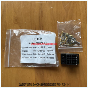 Leach Sfe472-1-1 Relay <b>Socket</b> 16P <b>Screw</b> Terminal For Pcb Electromagnetic Relay - Product Image 4