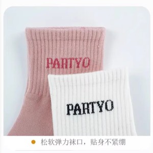 Partyo Ankle <b>Socks</b> Women <b>Moisture</b> Wicking Solid Color Daily Wear Sports <b>Socks</b> - Product Image 2