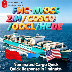 Agent de réservation de fret maritime <span class=keywords><strong>COSCO</strong></span> OOCL ZIM HEDE avec espace garanti, expédition de la Chine vers les États-Unis, tarifs contractuels pour les transitaires internationaux - Product Image 2