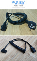 Cable de Alimentación con Enchufe Estándar Europeo, 3 Núcleos, Aislamiento de PVC, Bajo Voltaje, Conductor de Cobre Plateado, Cable Eléctrico con Resorte