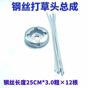 Lightweight & Fuel-Efficient Universal Rechargeable Aluminum Alloy Lawnmower <b>Powerful</b> Wire Cutting Head Mower Parts Accessories - Product Image 3