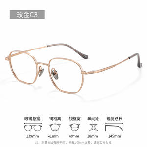 Monturas de Gafas Rectangulares de Titanio Puro 28016 Ultraligeras con Alambre Dorado, Diseño de Marco Completo para Mujer, Lentes de PC, Diseño para Rostros Pequeños - Product Image 1