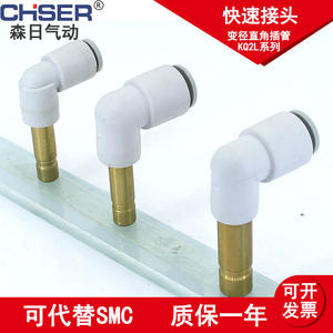 Codo Neumático Tipo SMC con Conector de Tubo de Inserción de Plástico KQ2L04-06-08-10-12-99A KQ2R Codo Reductor de Diámetro - Product Image 2