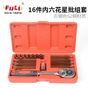 Juego de Llaves Estrella de 16 Piezas, con Enchufe de 1/4 de Pulgada, Acero al Cromo Vanadio, Estuche de Herramientas, para Reparaciones del Hogar - Product Image 3