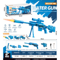 Pistolet à eau électrique MSR pour l'extérieur, mode manuel et automatique, double fonction, avec batterie modulaire