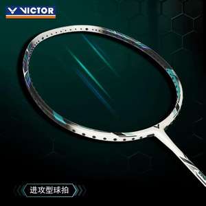 <span class=keywords><strong>Raquette</strong></span> de <span class=keywords><strong>badminton</strong></span> <span class=keywords><strong>Victor</strong></span> THRUSTER K280 pour les tournois, l'entraînement - Product Image 2