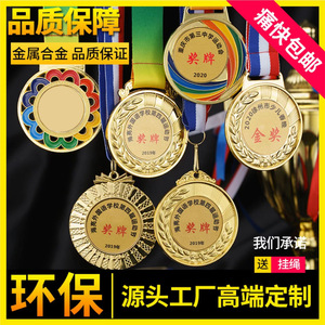 Médailles personnalisées en métal, alliage de zinc, or, argent, bronze, pour le basketball, le football, la course à pied, le taekwondo, les récompenses des rencontres sportives de maternelle - Product Image 5