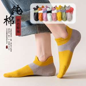 Women Pure Cotton Boat Socks Color Blocking Breathable Summer Low Cut Anti Slip Sweat Absorbing Odor Resistant Casual Socks - Product Image 1