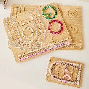 Solid Wood Jewelry Tray 43x28.5x1cm Bamboo Beading Board For <b>Necklace</b> Bracelet DIY Design Craft Organizing Storage - Product Image 5
