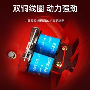 Red Alarm Bell 6 Inch 220V Internal Strike Type Household Electric Bell - Product Image 2