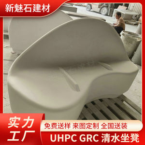 New Stone Building Materials Fiber <b>Cement</b> Stone Bench XMS006 High Performance Concrete Municipal Landscape Use - Product Image 5