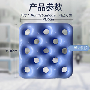 Cojín de aire elástico de látex, cojín para silla de ruedas, cojín inflable perforado con bomba de aire y aguja de aire. - Product Image 2