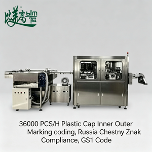 Machine de marquage laser automatique pour bouchons de bouteilles, dispositif de codage standard russe avec inspection visuelle intégrée, conforme à la norme Chestny Znak - Product Image 2