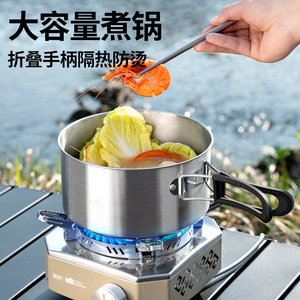 Takumura Outdoor Stainless Steel Cookware Set 1-2L Portable <b>Camping</b> Cooking Pots With Lid And Pan - Product Image 4