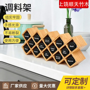 Bamboo Wood <b>Spice</b> Rack Multi Compartment Cross Cabinet Kitchen Desktop Storage For <b>Spice</b> <b>Jars</b> Size M - Product Image 3